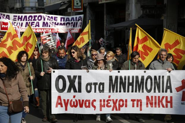 Aντίδραση για τα νέα μέτρα: 24ωρη απεργία από τη ΓΣΕΕ